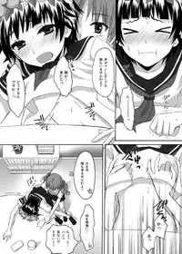 [Ningen Modoki (Random)] Toaru Houkago no Judgement (Toaru Kagaku no Railgun)