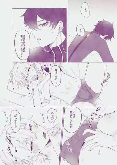 Body For You