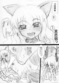 [chanko nabe] Kugyuuuuuuuu