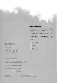 Kuroshitsuji - PRIME