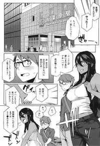 COMIC X-EROS #24