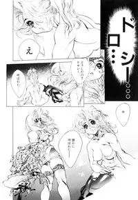 [Akow Kazumi] HYSTERIC ALIVE