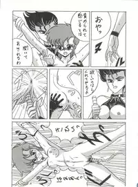 [Zakennayo (JAGD PKAG, ゲゲーベン端野, Irotsuki Sakari)] Super Real Elena Part 3 (Legendary Idol Eriko, Ranma 1/2)