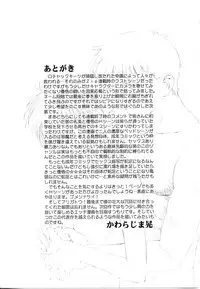 [Kou Kawarajima] Lemming Rhapsody 3