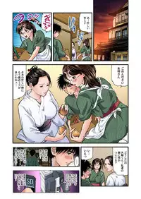 [Tenma Femio] Yokkyuu Fuman no Hitozuma wa Onsen Ryokan de Hageshiku Modaeru 01-08 [Digital]