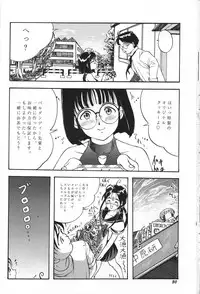 (C46) [Chimatsuriya Honpo (Honda Yoshie)] THE SECRET OF Chimatsuriya Vol. 8 (Ah! My Goddess)