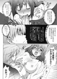 [PONPON] Fresh Lovemilk