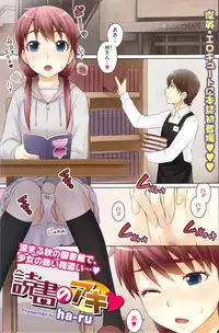 COMIC HOTMiLK 2009-12