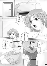 [LITTLE CHEAT YA (Onda Takeshi)] AGE OF NR 5 (Zoids)