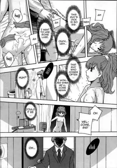 Seikou Ningyou to, Watashi - Fuckdoll and I
