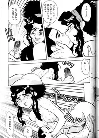 (CR33) [T2 Unit, MAD MAC] Nichiyou Wa Dame Yo! ! Never on Sunday (Tenchi Muyo GXP)