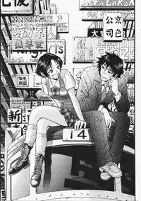 [Kanata] Fantastic All Stars