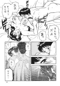 (CR31) [ALPS, Okachimentaiko, Rippadou (Various)] NEXT Climax Magazine 10 (Neon Genesis Evangelion) [Digital]