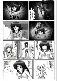 Yousei Little no Nyotai Tanken Monogatari
