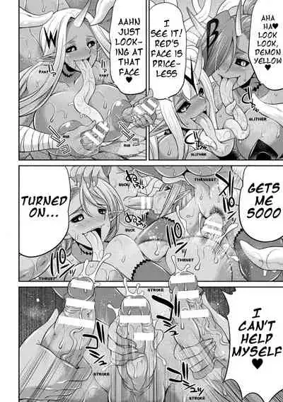 (Gekka Kaguya) Tokumu Sentai Colorful Force | Special Duty Squadron Colorful Force (2D Dream Magazine) (English) (Pangean & DarkMoonTranslations)