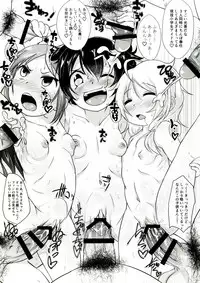 [Nurumayu (Kazuya)] Gohoushi Cinderella (THE IDOLM@STER CINDERELLA GIRLS) [Digital]