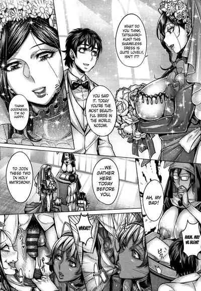 Junyoku Kaihouku 8-goushitsu