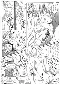 (C89) [Russiapan (Yuisaki Takumi)] Aisuru Hito e no Aisikata (Love Live!)