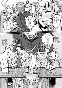 (C91) [K2 Manhole (P)] Andira no Kouyuuki (Granblue Fantasy)