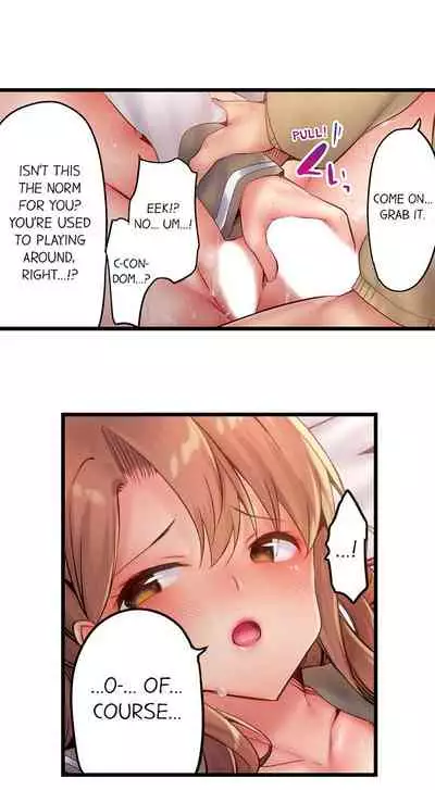 [Yuuki HB] 1 Piston de Bareru Uso ~Jishou Bitch wa Ubu ni Nureru~ | Busted in One Thrust Ch. 1 - 13 [English] [Ongoing]