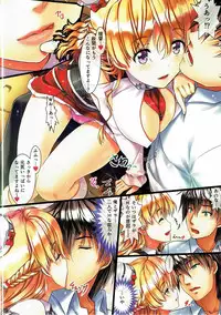 (C90) [Shiraki no Kobeya (Sakaki Maki)] Zara (Kantai Collection -KanColle-)