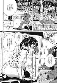 [Anthology] COMIC Dorei Shijou Vol. 01 - The Slave Market