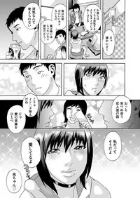 COMIC Magnum Vol. 119
