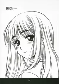 (C70) [Dennou Denpa Kenkyuusho (Harukaze Koucha)] Nishi Kara Kita Iinchou... ni (ToHeart)