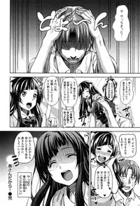 [Mon-Petit] Haminiku × Hameniku