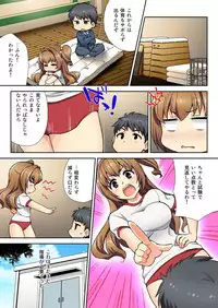 BANANAMATE Vol. 8