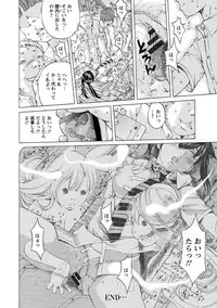 [Nohara Hiromi] Seigangu Kousoku Ningyou