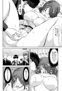 [Hori Hiroaki] Imouto dakedo Oniichan, H Shiyo! H Shiyo! H Shiyou yo!