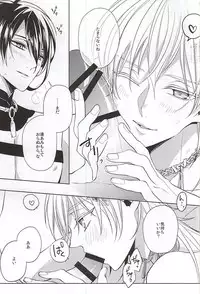 (SUPERKansai21) [Ciao! (Kanan)] Suizen no Mato (Touken Ranbu)