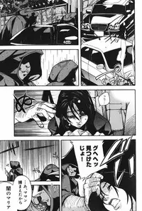 [Mori Katsuki] Binetsu Ohji