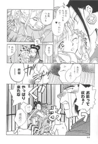 [Okano Ahiru] Touka Gengi Joukan