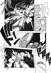 (C39) [PUSSY CAT (Oono Tetsuya)] PUSSY CAT Special Soreike Nadia (Fushigi no Umi no Nadia, Gundam)