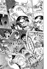 COMIC Masyo 2016-12