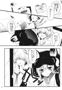 [3Jou] 2LDK (Katei Kyoushi Hitman Reborn)