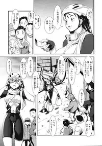 COMIC MUJIN 2011-03