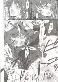 (C81) [Project Harakiri (Kaishaku)] KAISHAKU GOLDEN THEATRE (Persona 4, Persona 3)