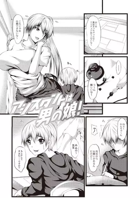 Kyonyuu Netorare Spiral