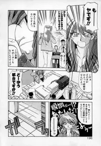 [SANBUN KYODEN] Onee-san to Asobou - Let's play together sister