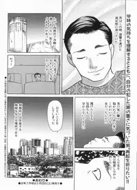 Manga Bon 2013-06