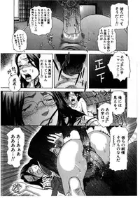 [Tenjiku Rounin] Daybreak