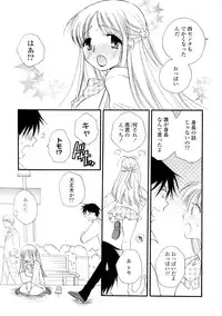 [BENNY'S] Elder Sister Assort