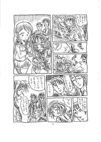 (COMIC1☆02) [Gokujou Resistance] Kansatsu ni Muka nai Onna (Suzumiya Haruhi no Yuuutsu)