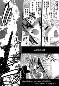 COMIC AUN 2013-07