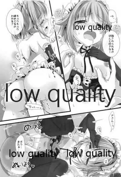 (C91) [trigger.m (Emu Emuo)] Sachiko ga Maid ni Kigaetara (THE IDOLM@STER CINDERELLA GIRLS)