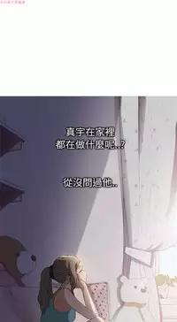 继母 Chinese 1-26