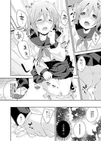 Mizu to Mitsu to, Shoujo no Nioi. - Sweetheart Doll, Peach Sweetey. Complete Edit.